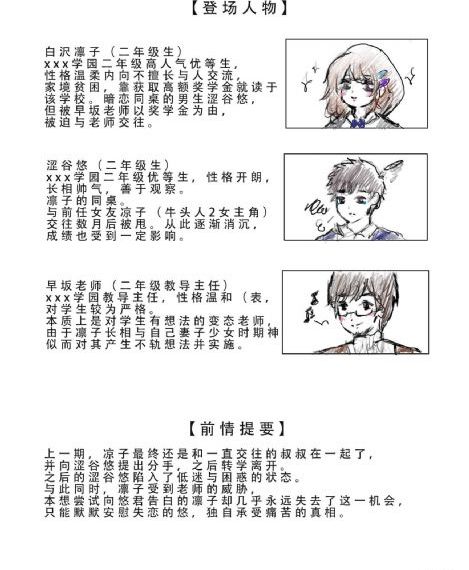 仙逆免费在线观看